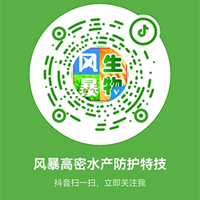 诺能生物抖音官方账号